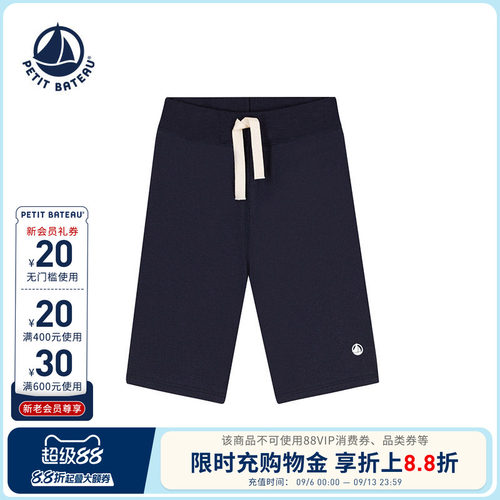 进口童装 源自法国