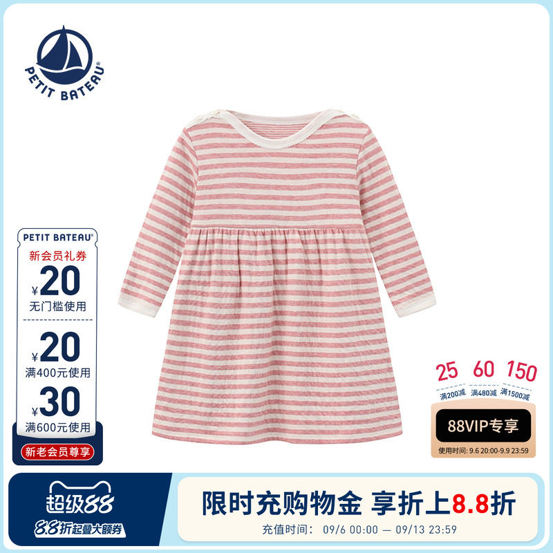 法国小帆船婴幼儿长袖连衣裙