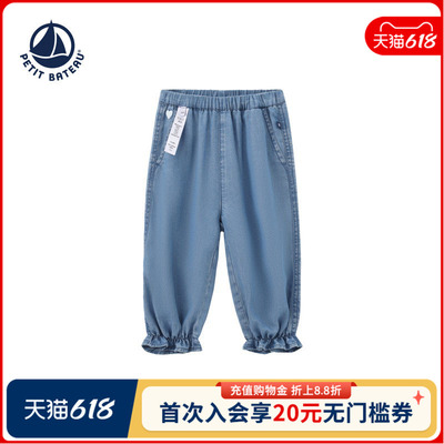 【2026春夏新品】法国小帆船Petitbateau女童天丝花苞长裤A0ICW