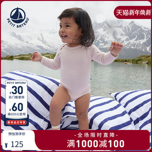 Petitbateau小帆船秋冬棉羊毛长袖 婴幼儿连体衣连身衣A08OJ