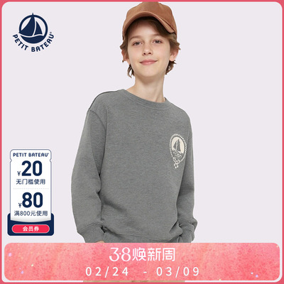 Petitbateau儿童圆领卫衣