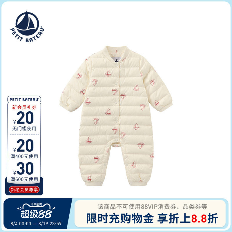 【断码特惠】法国小帆船童装Petitbateau婴幼儿鹅绒连体爬服A0GEE