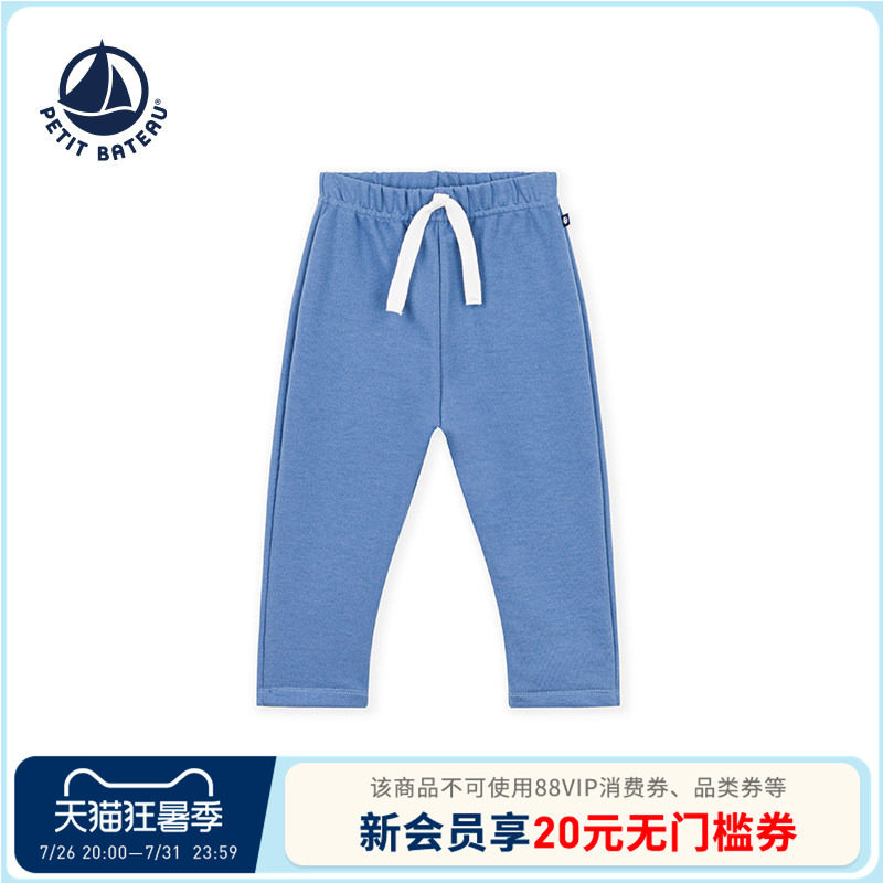 【26秋冬新品】法国小帆船童装Petitbateau婴幼儿休闲长裤A0H04