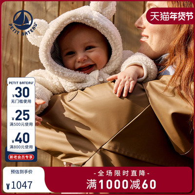 Petitbateau婴幼儿秋冬连体衣