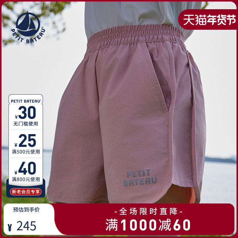 【2025春夏新品】法国Petitbateau小帆船童装速干运动短裤A0FDH,童装/婴儿装/亲子装,运动裤卫裤,淘宝优惠券,粉丝福利购,淘宝优惠卷