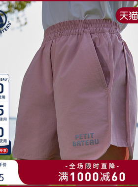 【2025春夏新品】法国Petitbateau小帆船童装速干运动短裤A0FDH