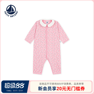 【26秋冬新品】法国小帆船童装Petitbateau婴幼儿连体衣A0H80