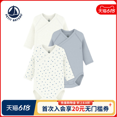 petitbateau包屁衣婴儿春季