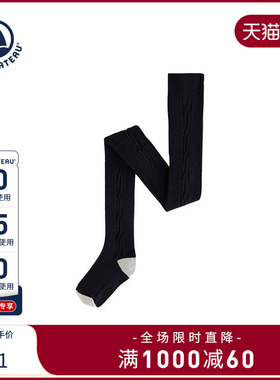 法国小帆船Petitbateau春夏女童针织羊毛混纺打底连裤袜A063Z