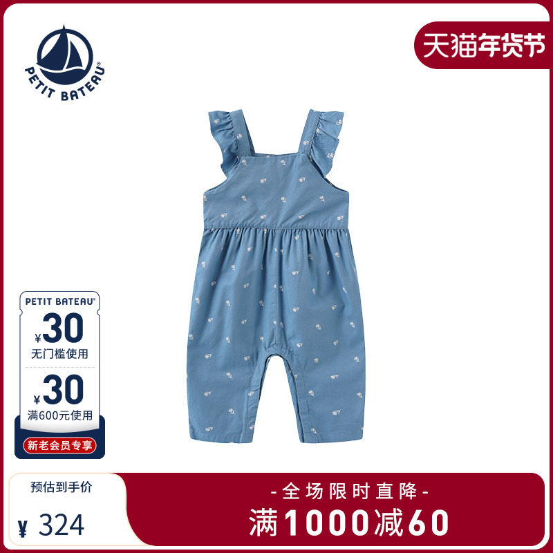 【2025春夏新品】法国Petitbateau小帆船童装婴幼儿背带裤A0CVC,童装/婴儿装/亲子装,裤子,淘宝优惠券,粉丝福利购,淘宝优惠卷