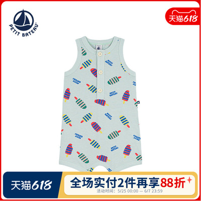 petitbateau小帆船婴幼儿连身衣