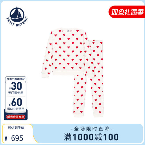 Petitbateau秋季睡衣裤