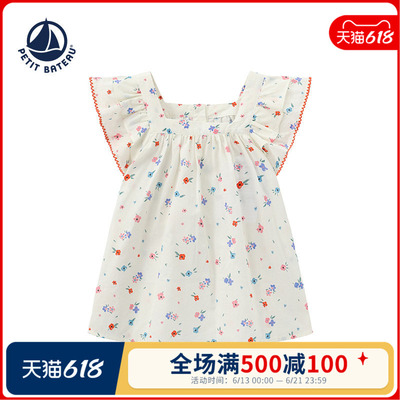 Petitbateau女装法式碎花衬衫