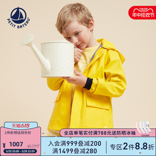 黄色风雨衣A03IC 法国小帆船Petitbateau2024早春品牌经典 童装