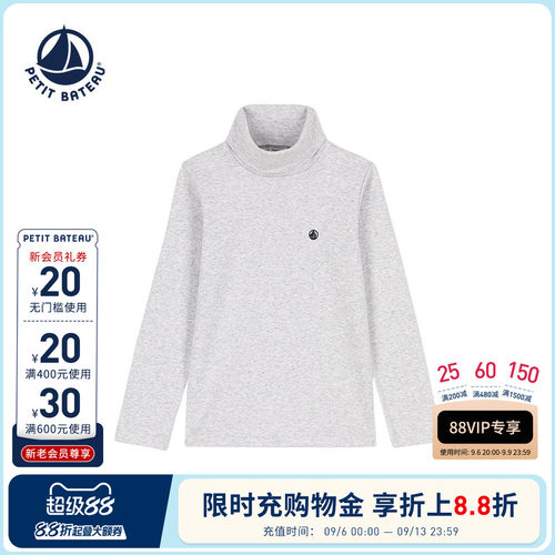 进口童装 源自法国