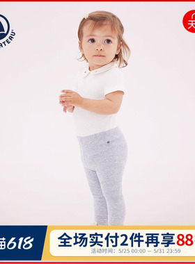 【2026春夏新品】Petitbateau小帆船婴幼儿针织纯棉打底裤A0EJM