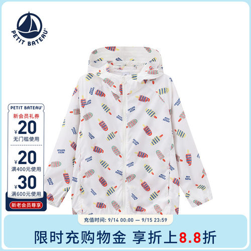 进口童装 源自法国