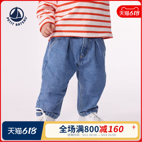 Petitbateau春夏婴幼儿牛仔裤