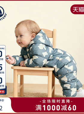 【2025秋冬新品】Petitbateau小帆船童装婴幼儿羽绒连体服A0GFK