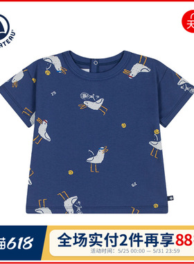 【2026春夏新品】Petitbateau小帆船婴幼儿T恤衫A0FPD