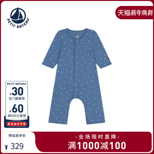 婴幼儿长袖 法国Petitbateau小帆船童装 特惠 连体衣A09H8 断码