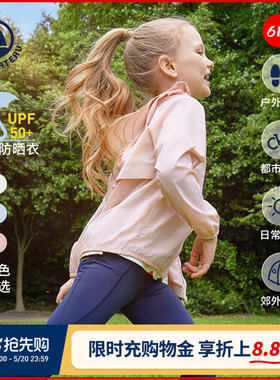 法国Petitbateau小帆船童装儿童休闲户外连帽防晒衣A0CRA