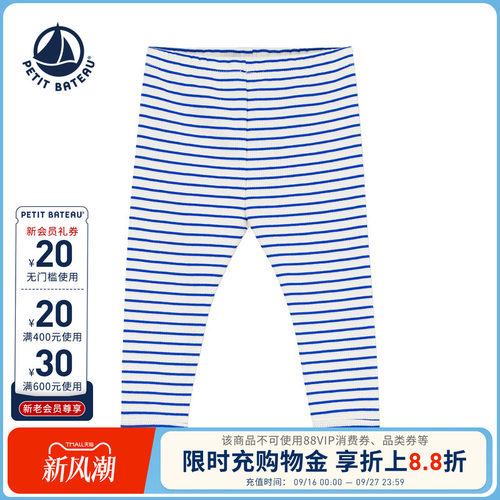 进口童装 源自法国