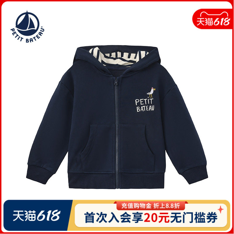 【2026春夏新品】法国Petitbateau小帆船童装儿童休闲连帽卫衣