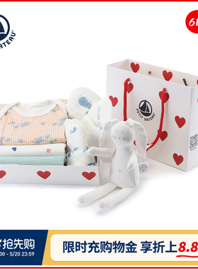 法国小帆船Petitbateau2026春夏新品新生婴儿爱心礼盒ECRH26SS01