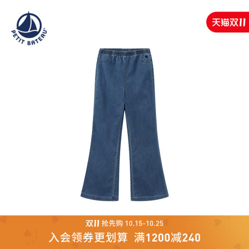 进口童装 源自法国