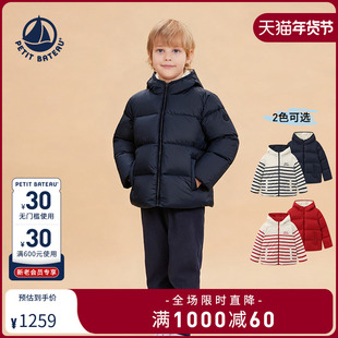 【2025秋冬】Petitbateau小帆船童装儿童双面穿白鹅绒服A0GIS