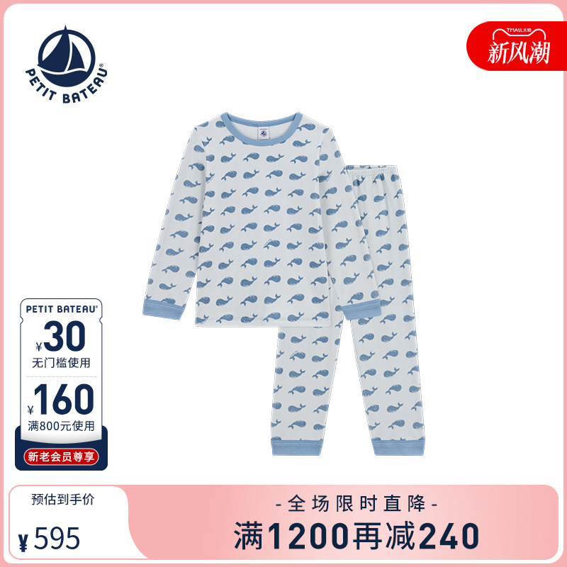 petitbateau法国睡衣裤