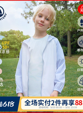【UPF50+】小帆船Petitbateau新款儿童防晒户外运动皮肤衣A0CRB