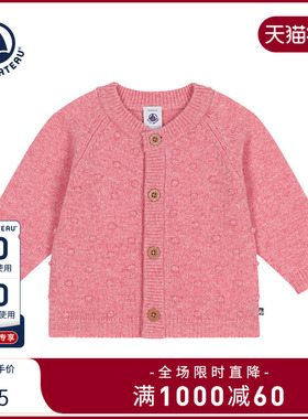 Petitbateau小帆船 秋季小童女宝绵羊毛粉色圆领开衫A0B7D