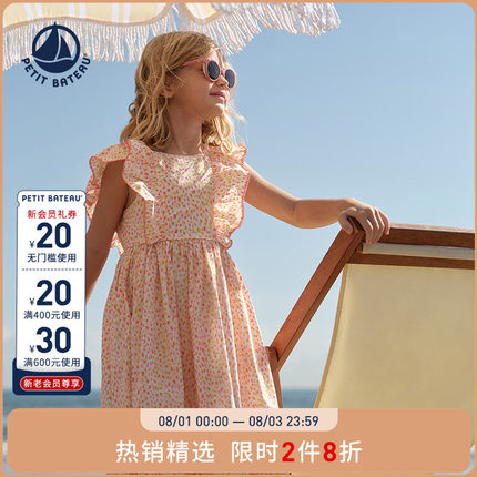 【2026春夏新品】法国小帆船Petitbateau童装无袖印花连衣裙A0FAF