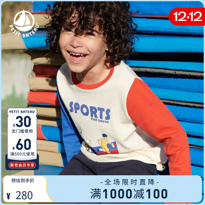 Petitbateau秋季童装睡衣