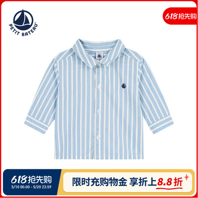 petitbateau婴幼儿长袖衬衫