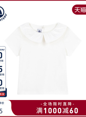 【2025春夏新品】法国Petitbateau小帆船童装休闲纯色T恤A0DCO