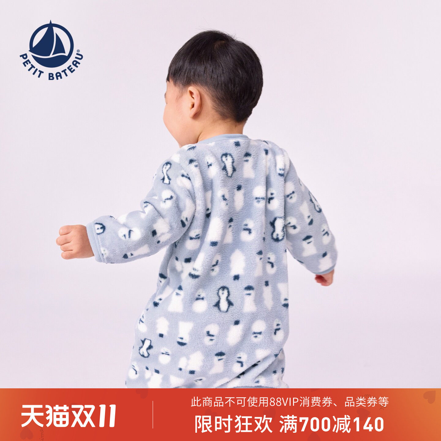 【26秋冬新品】法国小帆船童装Petitbateau婴幼儿抓绒连体衣A0GLF