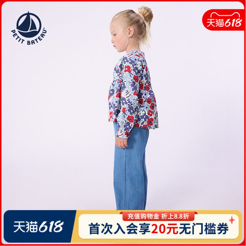 Petitbateau童装牛仔长裤