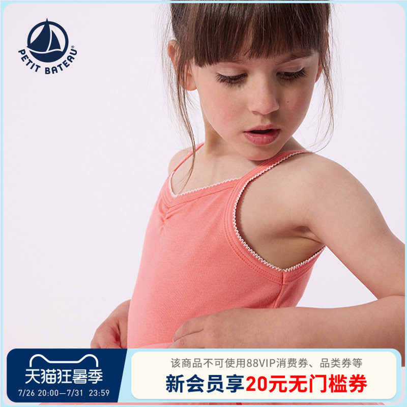 【巴黎歌剧院联名】法国小帆船Petitbateau女童吊带3件装A0FU3