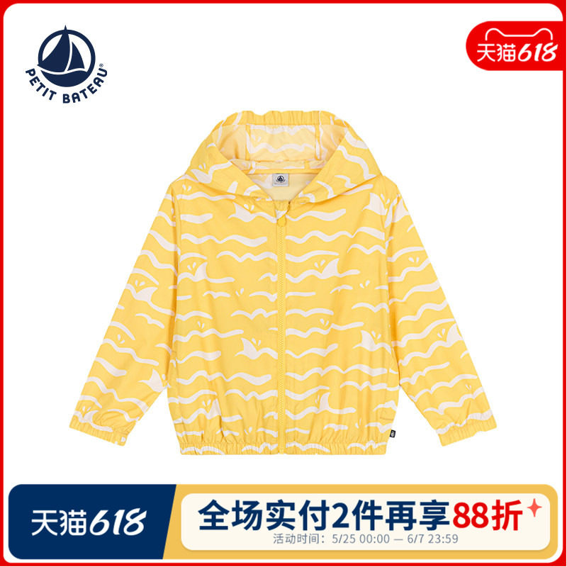 【2025春夏】法国Petitbateau小帆船童装儿童防晒皮肤衣A0D0X
