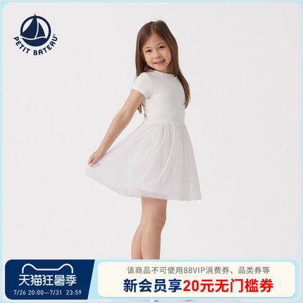 【断码特惠】法国小帆船童装Petitbateau女童春夏连衣裙A0DIP