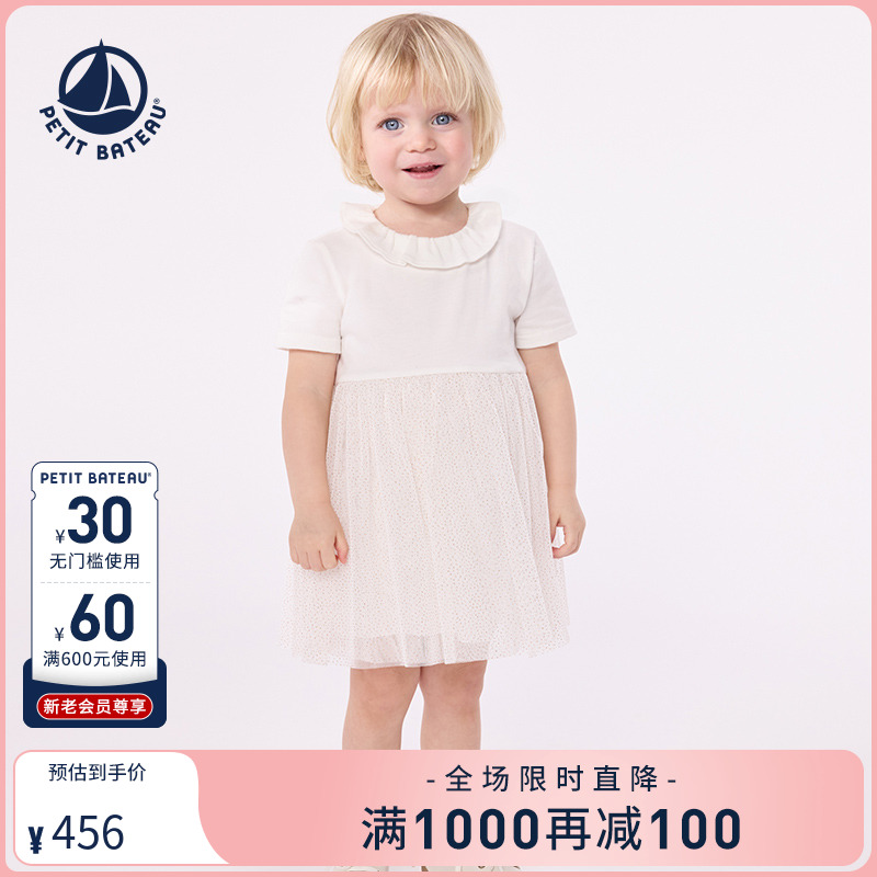 petitbateau短袖连衣裙