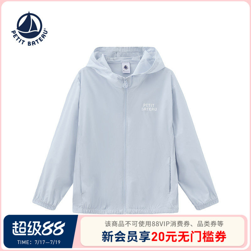 法国小帆船童装Petitbateau儿童防晒户外运动连帽皮肤衣A0IH7