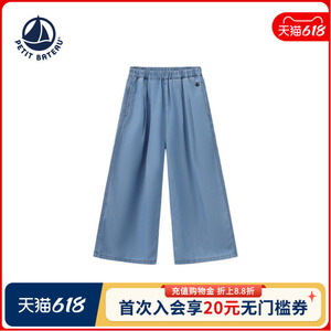 Petitbateau小帆船童装长裤