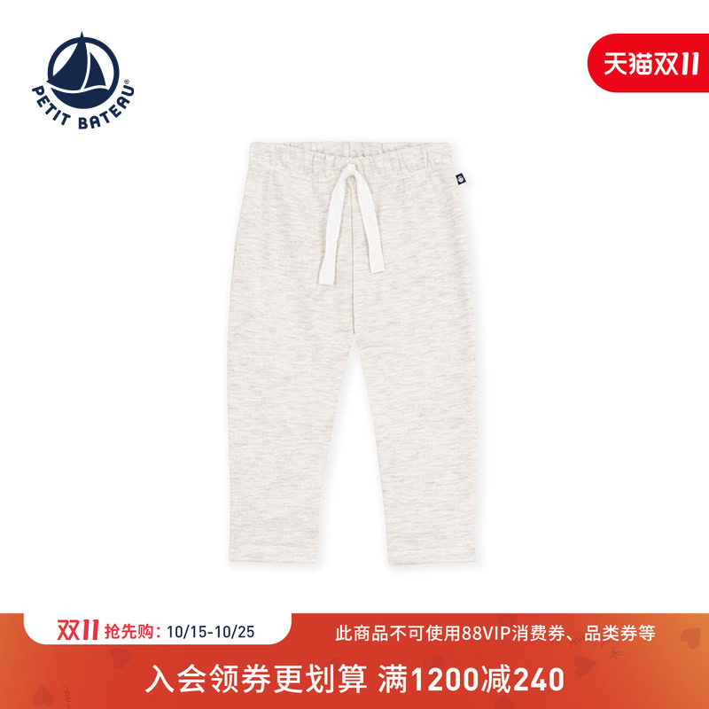 Petitbateau小帆船婴幼儿长裤