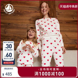套装 爱心纯棉睡衣裤 59401 经典 法国小帆船Petitbateau2024长袖