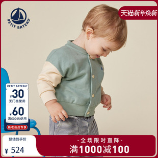 法国Petitbateau小帆船童装 春秋婴幼儿休闲棒球服外套A0BPV