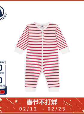 法国Petitbateau小帆船童装婴幼儿条纹连体衣A0BB1